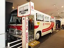 B623B 東急バス 東急コーチ1号車電車とバスの博物館 展示車両