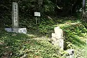 高峯神社の旧参道