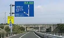 国道23号（豊橋東バイパス）が接続する豊橋東IC