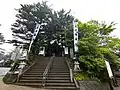 石鎚神社遥拝殿