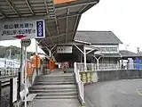 駅北口にある連絡バス乗場