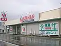 マツヤから転換した店舗だった旧稲里店（長野県長野市）。現在はスーパーセンター稲里店として移転