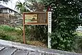 若桜神社（奈良県桜井市谷）の伝承地