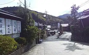 脇田温泉