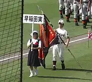 第89回夏の大会・阪神甲子園球場へ優勝旗返還のために開会式に参加した早実・川西啓介主将