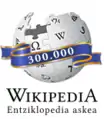 30万記事達成記念ロゴ