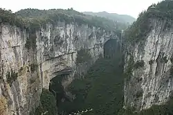 中国南方カルスト・天生三橋