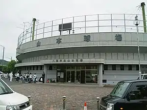 八尾市立山本球場